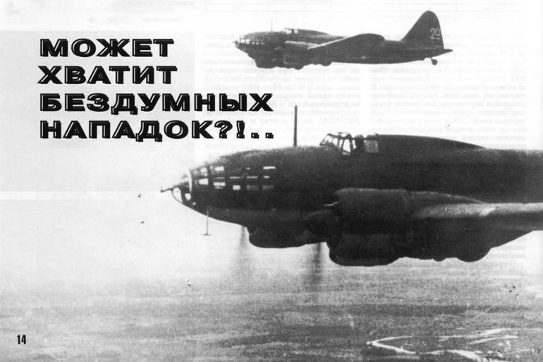 История Авиации 2005 02 pic_29.jpg