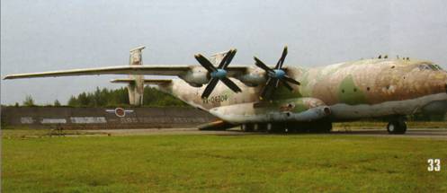 История Авиации 2005 02 pic_72.jpg