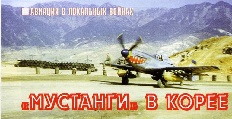 История Авиации 2005 02 pic_76.jpg