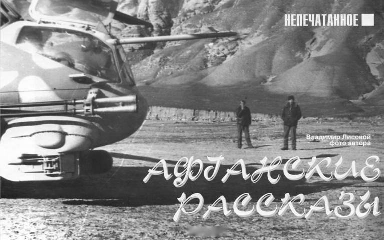 История Авиации 2005 02 pic_126.jpg