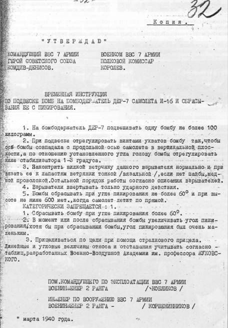 История Авиации 2005 02 pic_17.jpg