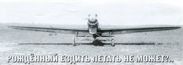 История Авиации 2004 02 pic_27.jpg