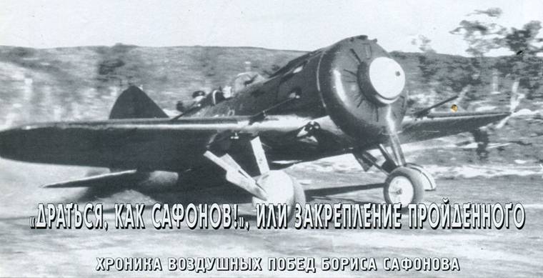 История Авиации 2004 02 pic_35.jpg