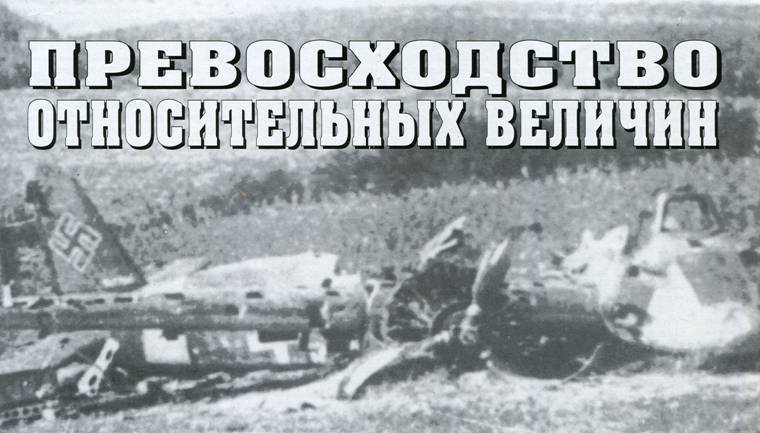 История Авиации 2004 02 pic_50.jpg