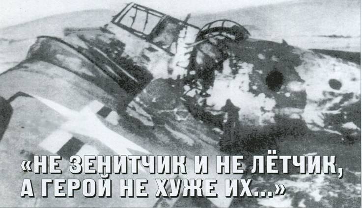 История Авиации 2004 02 pic_57.jpg