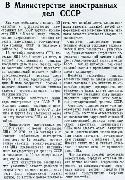 История Авиации 2004 02 pic_83.jpg