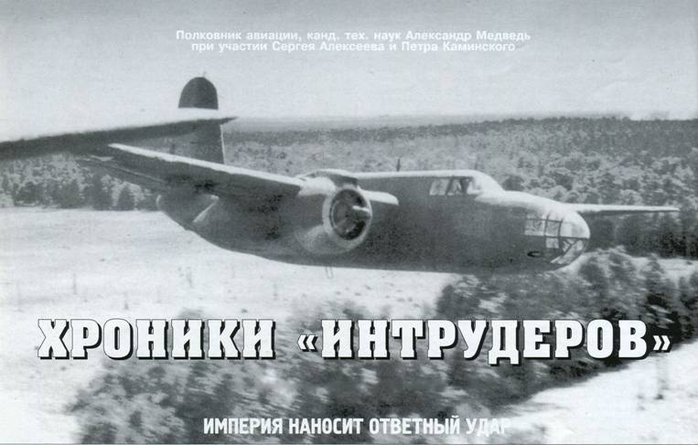 История Авиации 2004 02 pic_14.jpg