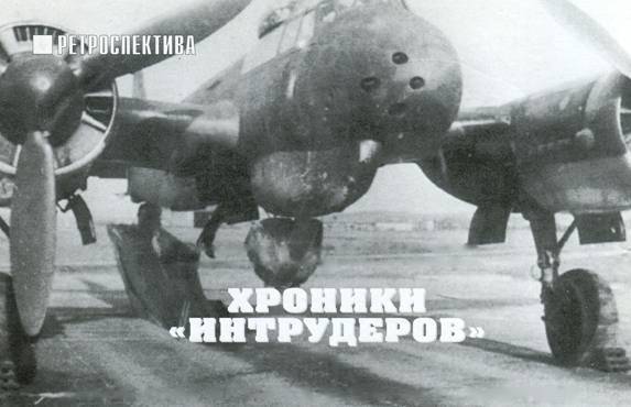 История Авиации 2004 01 pic_1.jpg