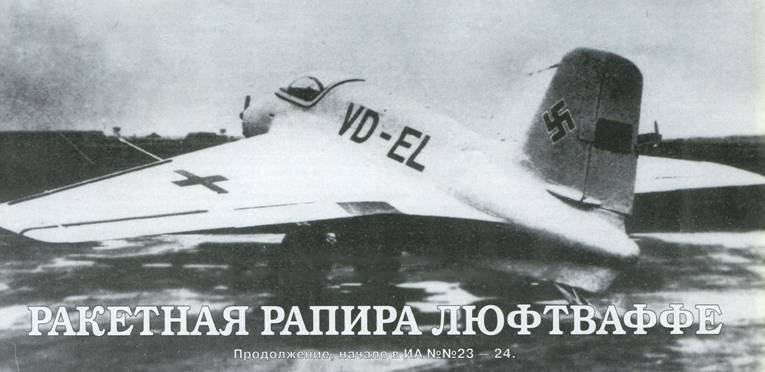 История Авиации 2003 06 pic_35.jpg