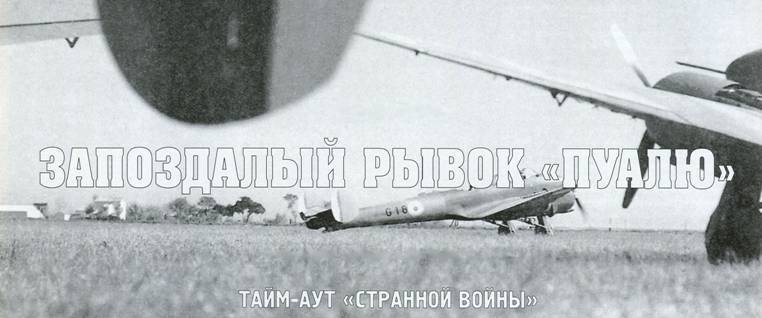 История Авиации 2003 06 pic_10.jpg