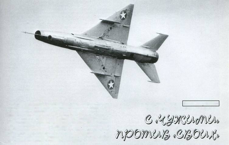 История Авиации 2003 06 pic_77.jpg