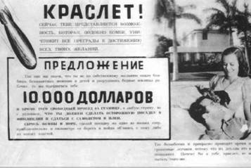 История Авиации спецвыпуск 2 pic_34.jpg
