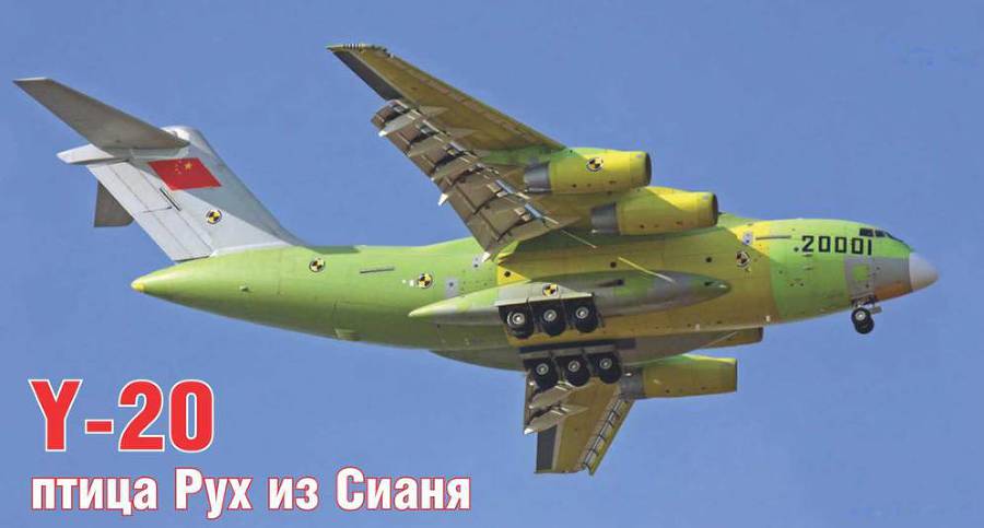 Взлёт, 2013 № 07 pic_35.jpg