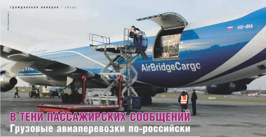 Взлёт 2012 12 pic_58.jpg_0