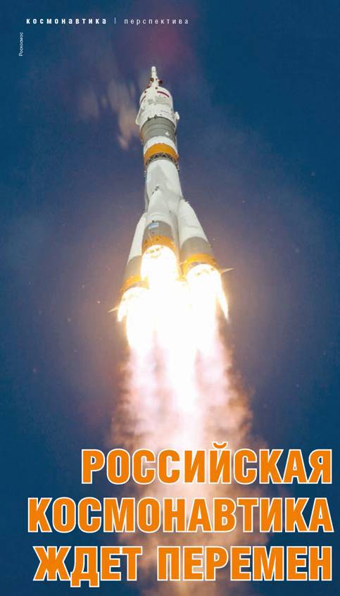 Взлёт 2012 12 pic_98.jpg