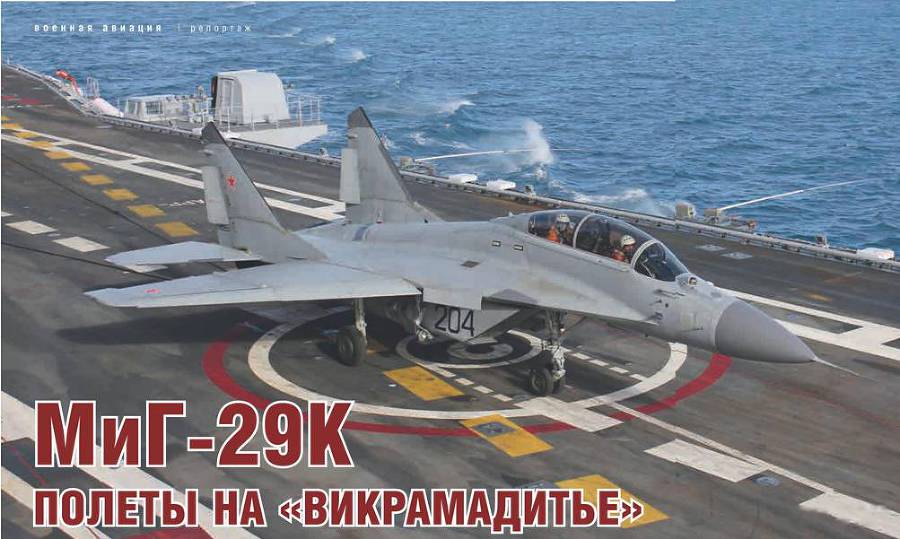 Взлёт 2012 11 pic_39.jpg