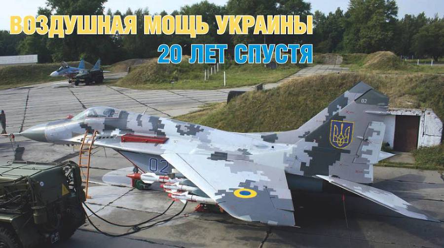Взлёт 2012 10 pic_49.jpg
