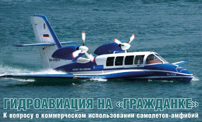 Взлёт 2012 10 pic_67.jpg