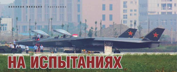 Взлёт 2012 06 pic_60.jpg
