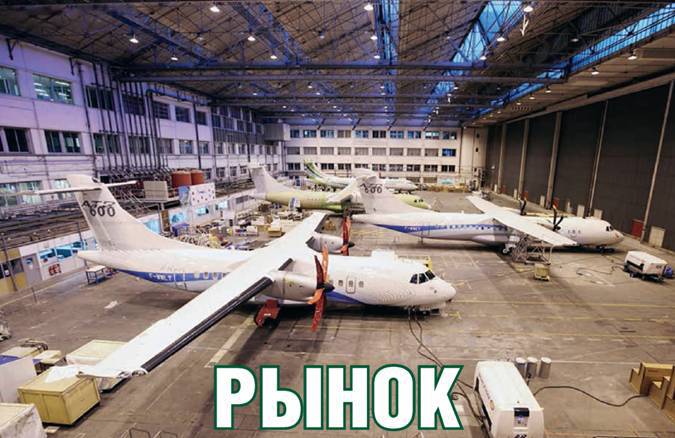 Взлёт 2012 06 pic_18.jpg