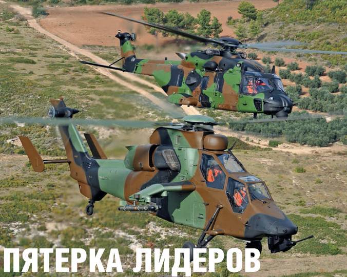 Взлёт 2012 05 pic_50.jpg