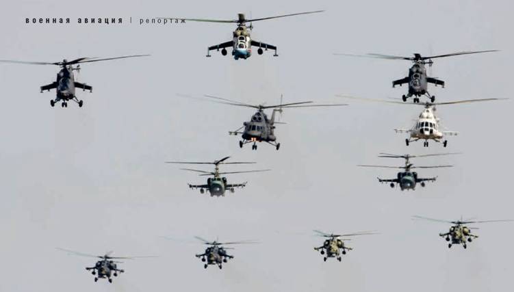 Взлёт 2012 05 pic_67.jpg