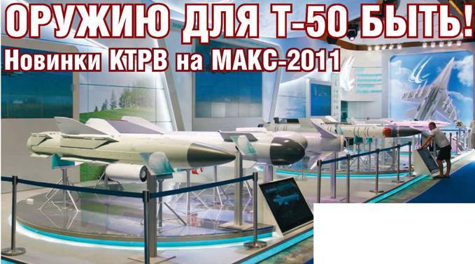 Взлёт 2011 10 pic_56.jpg