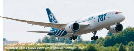 Взлёт 2011 10 pic_68.jpg