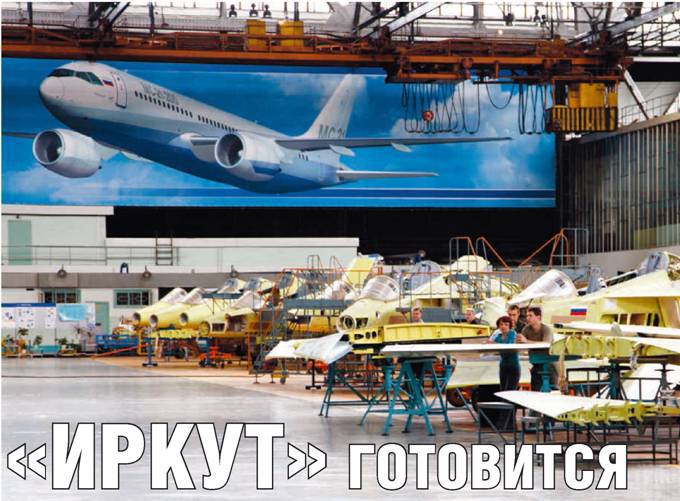 Взлёт 2011 08-09 pic_112.jpg