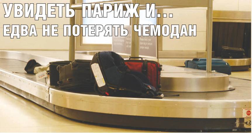 Взлёт 2011 07 pic_29.jpg