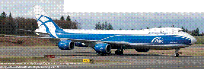 Взлёт 2012 04 pic_40.png