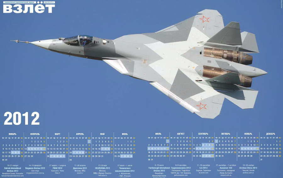 Взлёт 2011 12 pic_34.jpg