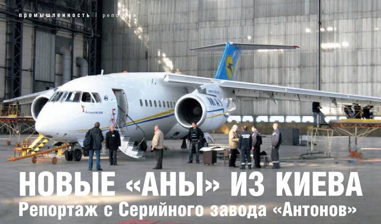 Взлёт 2011 12 pic_38.jpg