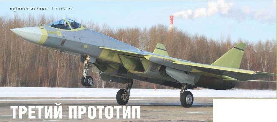Взлёт 2011 12 pic_6.jpg