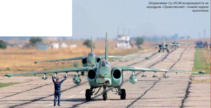 Взлёт 2011 11 pic_49.png