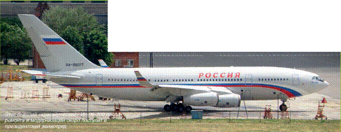 Взлёт 2011 11 pic_57.png