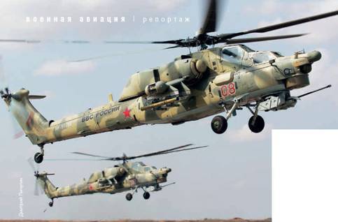 Взлёт 2011 11 pic_42.jpg