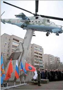 Вертолёт, 2008 №01 pic_25.jpg