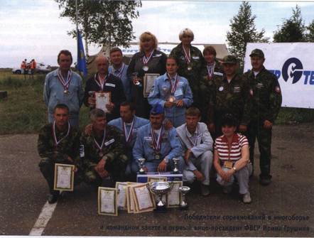Вертолет, 2007 №2 pic_94.jpg