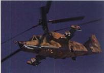 Вертолет, 2007 №2 pic_29.jpg