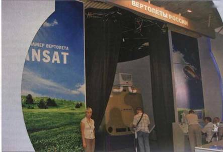 Вертолет, 2007 № 3 pic_89.jpg