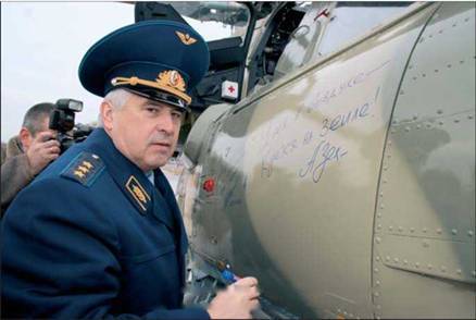 Вертолёт, 2008 №2 pic_64.jpg