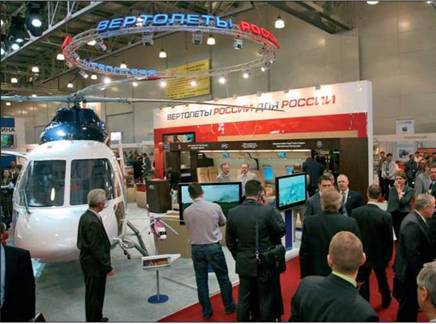 Вертолёт, 2008 №2 pic_9.jpg