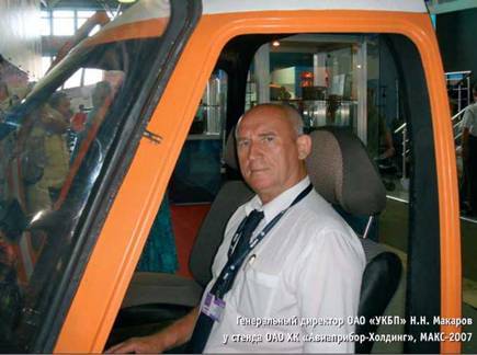 Вертолёт, 2008 №2 pic_28.jpg