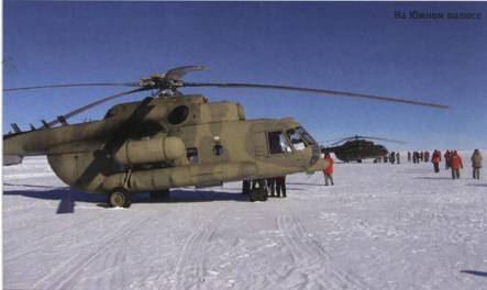 Вертолёт, 2007 №1 pic_47.jpg