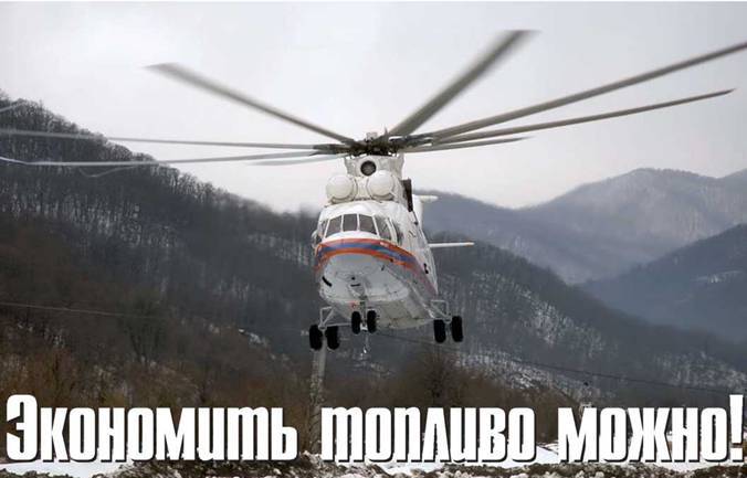 Вертолёт, 2007 № 04 pic_17.jpg