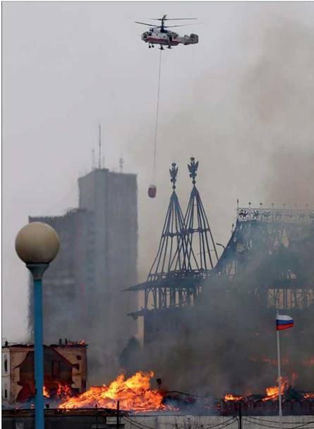 Вертолёт, 2008 №4 pic_18.jpg