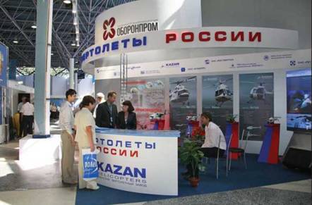 Вертолёт, 2008 №3 pic_57.jpg
