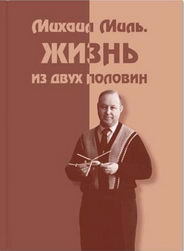 Вертолёт, 2006 №4 pic_91.jpg