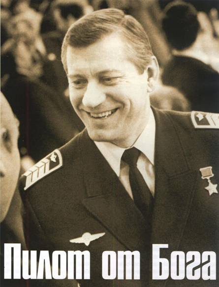 Вертолёт, 2006 №3 pic_47.jpg